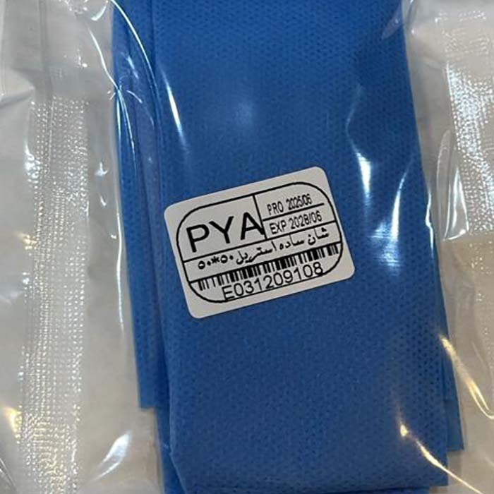 4019eec8ec95510e992a04b83de71a3c.jpeg قیمت و خرید شان استریل پرفوره PYA | سایز ۵۰×۵۰ سانتیمتر 100 عددی - تصویر 1