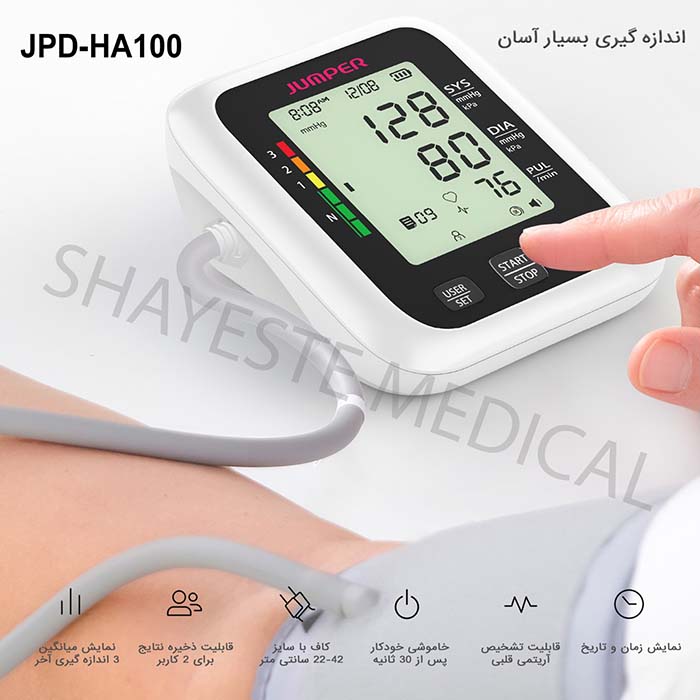 aa3135a974b302566df4978456f472f5.jpeg قیمت و خرید دستگاه فشارسنج دیجیتال بازویی جامپر مدل JPD-HA100 - تصویر 1
