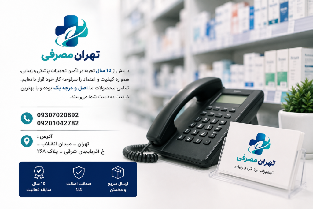 تصویر فعلی متن جایگزین ندارد. نام پرونده: dc464f2a-e907-42c4-a4ca-699ddab20d15.png